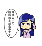 【辛口】簿記・会計・経理用語スタンプ2（個別スタンプ：18）