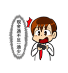 【辛口】簿記・会計・経理用語スタンプ2（個別スタンプ：21）