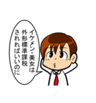 【辛口】簿記・会計・経理用語スタンプ2（個別スタンプ：24）