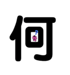 わにわーに！のデカ文字スタンプ（個別スタンプ：4）