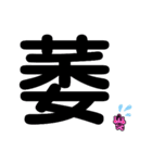 わにわーに！のデカ文字スタンプ（個別スタンプ：6）
