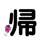 わにわーに！のデカ文字スタンプ（個別スタンプ：8）