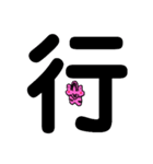 わにわーに！のデカ文字スタンプ（個別スタンプ：9）