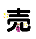 わにわーに！のデカ文字スタンプ（個別スタンプ：10）