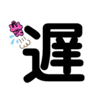 わにわーに！のデカ文字スタンプ（個別スタンプ：21）