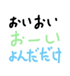 使い時いつなんスタンプ（個別スタンプ：15）