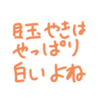 使い時いつなんスタンプ（個別スタンプ：18）