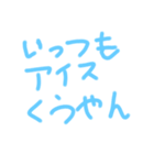 使い時いつなんスタンプ（個別スタンプ：36）