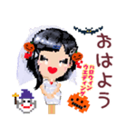 Happyハロウィン♡ウエディング✨（個別スタンプ：1）