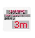 地震情報共有局スタンプ❺-ホワイト（個別スタンプ：39）