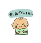 ごめんなさい 間違えちゃった スタンプ（個別スタンプ：5）