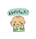 ごめんなさい 間違えちゃった スタンプ（個別スタンプ：6）