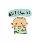 ごめんなさい 間違えちゃった スタンプ（個別スタンプ：7）