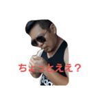 haruwoさんスタンプ3（個別スタンプ：1）