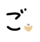 ひともじひらがな2（個別スタンプ：11）