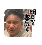 秋田犬ふふ村の迷言（個別スタンプ：6）