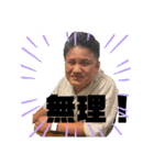 秋田犬ふふ村の迷言（個別スタンプ：7）