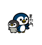 毎日気ままなペンギン（個別スタンプ：8）