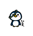 毎日気ままなペンギン（個別スタンプ：31）