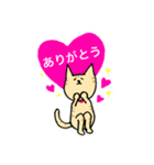 茶トラ猫すーちゃん2（個別スタンプ：1）