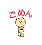 茶トラ猫すーちゃん2（個別スタンプ：2）