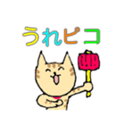 茶トラ猫すーちゃん2（個別スタンプ：3）