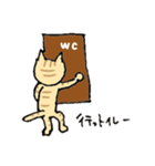 茶トラ猫すーちゃん2（個別スタンプ：5）