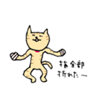 茶トラ猫すーちゃん2（個別スタンプ：6）