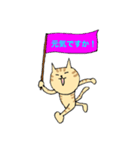 茶トラ猫すーちゃん2（個別スタンプ：7）