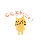 猫 と キャット（個別スタンプ：1）