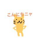 猫 と キャット（個別スタンプ：2）