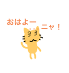 猫 と キャット（個別スタンプ：3）