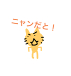 猫 と キャット（個別スタンプ：4）