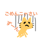 猫 と キャット（個別スタンプ：5）