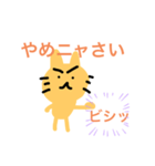 猫 と キャット（個別スタンプ：6）