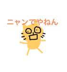 猫 と キャット（個別スタンプ：7）