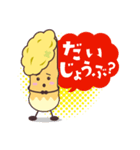 ちくわサラ太くん（個別スタンプ：29）