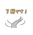 うごく！敬語をあやつるスクイドドッグ（個別スタンプ：11）