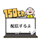 150周年を祝う亀 修正版（個別スタンプ：13）