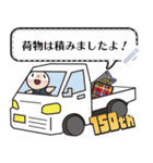 150周年を祝う亀 修正版（個別スタンプ：17）