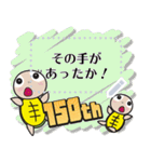 150周年を祝う亀 修正版（個別スタンプ：22）