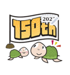 150周年を祝う亀 修正版（個別スタンプ：23）