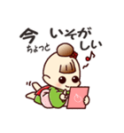 梅ちゃん5【LINEスタンプの日】（個別スタンプ：29）