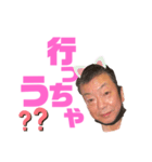 キッシーと愉快な仲間たち 16（個別スタンプ：6）