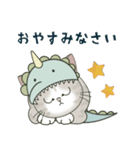 【LINEスタンプの日】ぽんザウルス（個別スタンプ：4）