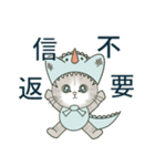 【LINEスタンプの日】ぽんザウルス（個別スタンプ：23）