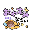 きゃらぶき（個別スタンプ：8）