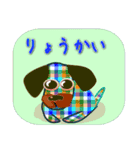 毎日使用、犬のイラスト 日本語韓国語英語（個別スタンプ：7）