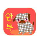 毎日使用、犬のイラスト 日本語韓国語英語（個別スタンプ：15）