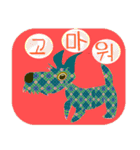 毎日使用、犬のイラスト 日本語韓国語英語（個別スタンプ：18）